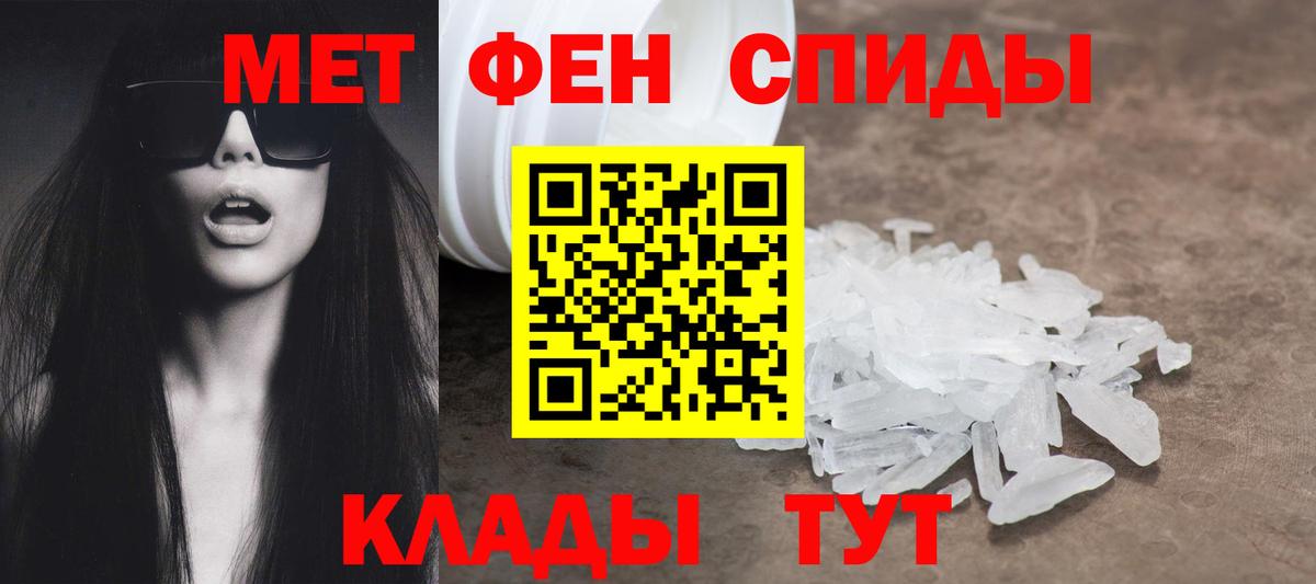 Калининград  Амфетамин  Вход с VPN  АМФЕТАМИН  АМФ 98% 