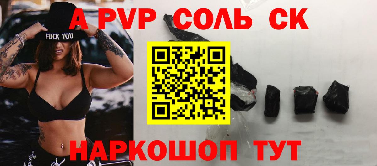 Альфа ПВП СК   ЭКСТАЗИ  MDMA  Кетамин  Калининград  КОКАИН  ГАШ  Вход с VPN  Меф кристаллы 