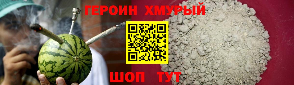 Канабис Калининград