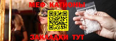 синтетический гашиш Кумертау