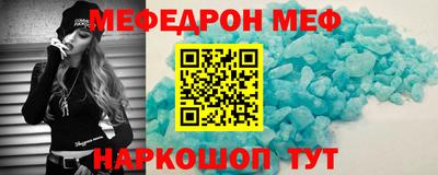мяу мяу мука Кулебаки