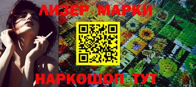 синтетический гашиш Кумертау