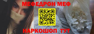 mix Кунгур