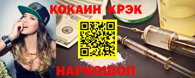 синтетический гашиш Кумертау