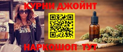 синтетический гашиш Кумертау