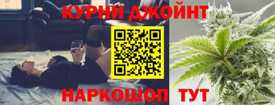синтетический гашиш Кумертау