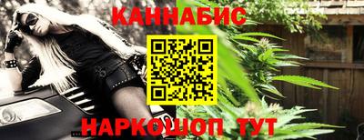 синтетический гашиш Кумертау