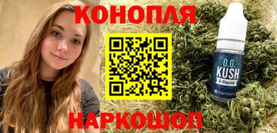 синтетический гашиш Кумертау