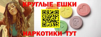 синтетический гашиш Кумертау