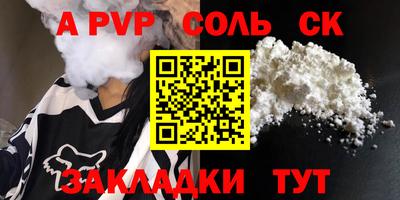 мяу мяу мука Кулебаки