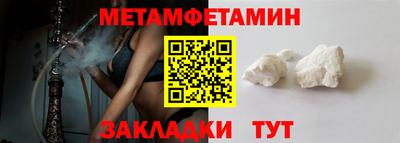 мефедрон Ростов-на-Дону