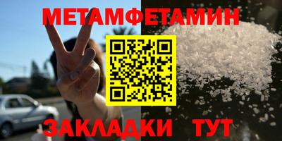 синтетический гашиш Кумертау
