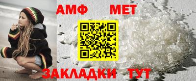 винт Лесосибирск