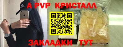 мефедрон Ростов-на-Дону