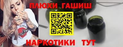 синтетический гашиш Кумертау