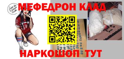 синтетический гашиш Кумертау