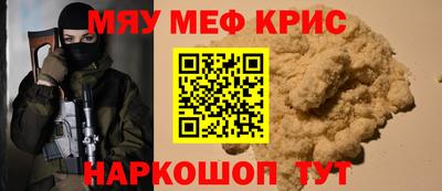 мяу мяу мука Кулебаки