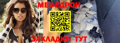 мяу мяу мука Кулебаки