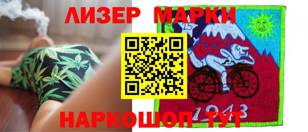 LSD-25 экстази ecstasy  Вход с VPN  кракен tor  Калининград 