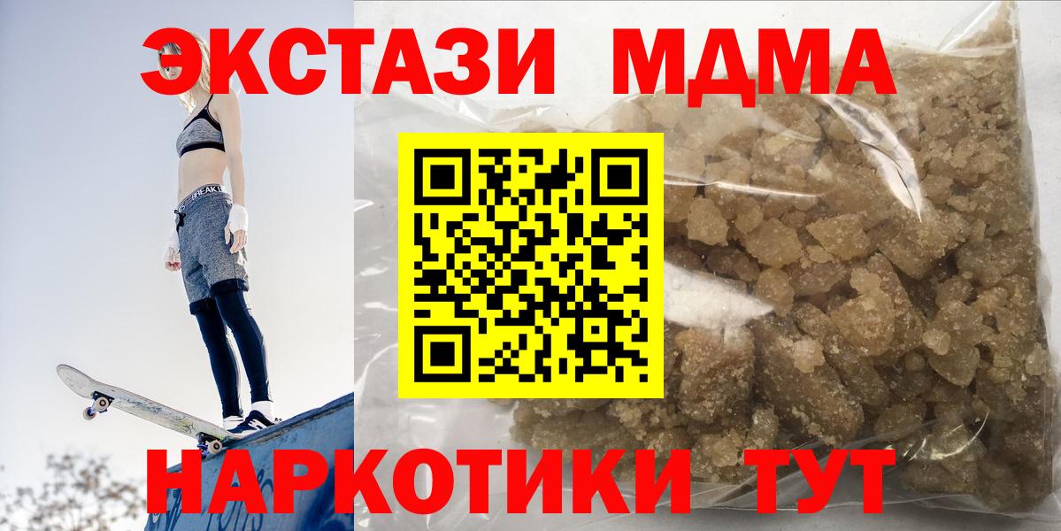 МДМА VHQ Калининград