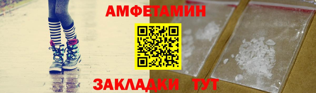 Метамфетамин Декстрометамфетамин 99.9% Калининград